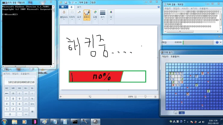 승희야 넌 이제 좆된거다 씨발 해킹으로 개드립 폭파시켜줄께