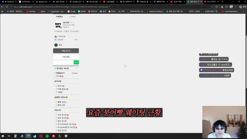 삼각김밥 렌지돌리면 게이라는 논란의 130만 유튜버 랄로 ㄷㄷ, (33)
