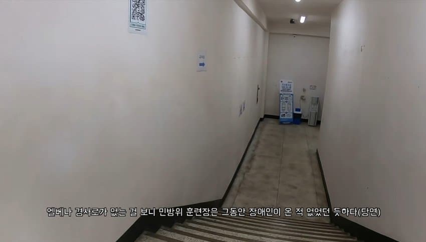 도파민 도파민 다리절단됐는데 민방위통지서 온사람 (18)