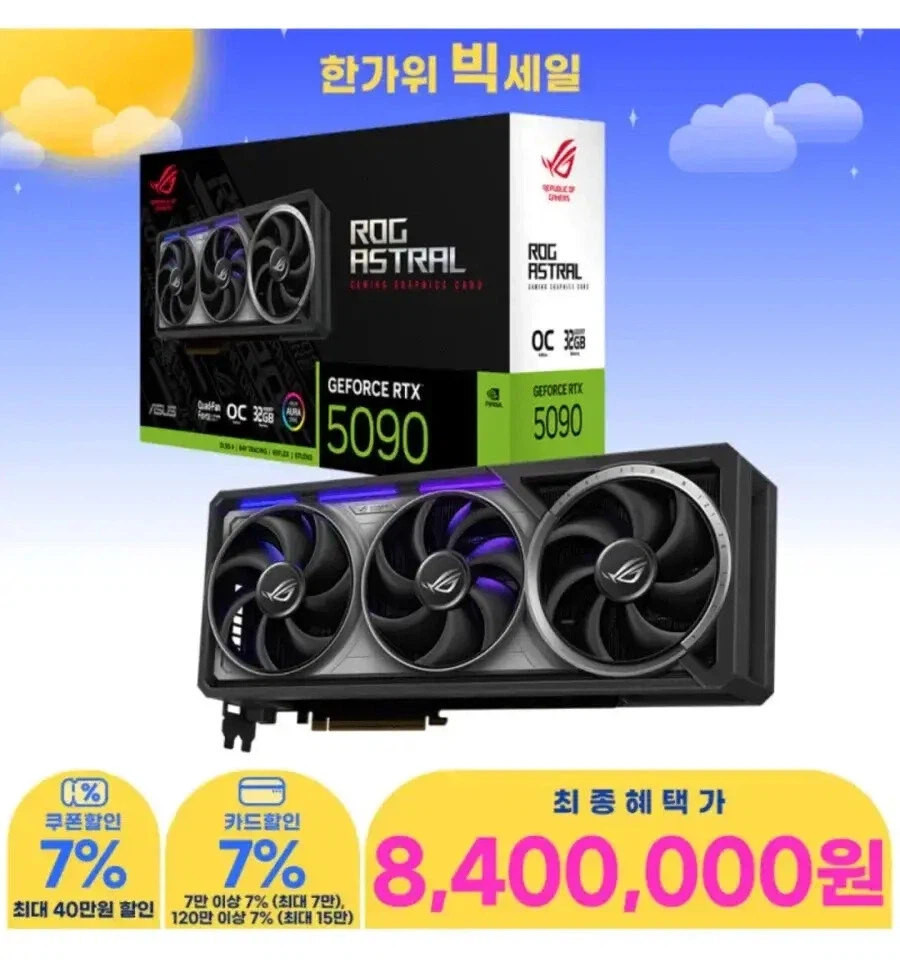 DLSS5 유저 반응 요약 (4)
