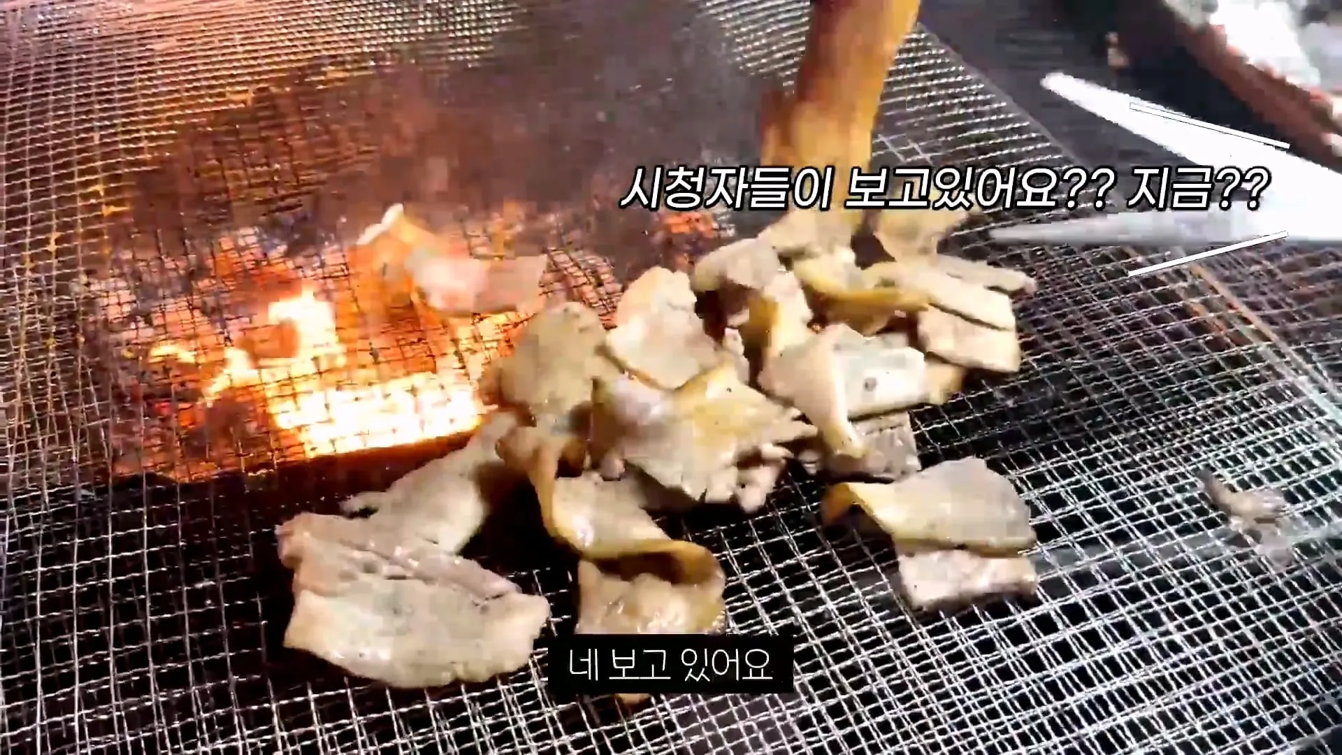 텐션 미쳤다는 말 나온다는 무주의 한 고깃집 사장