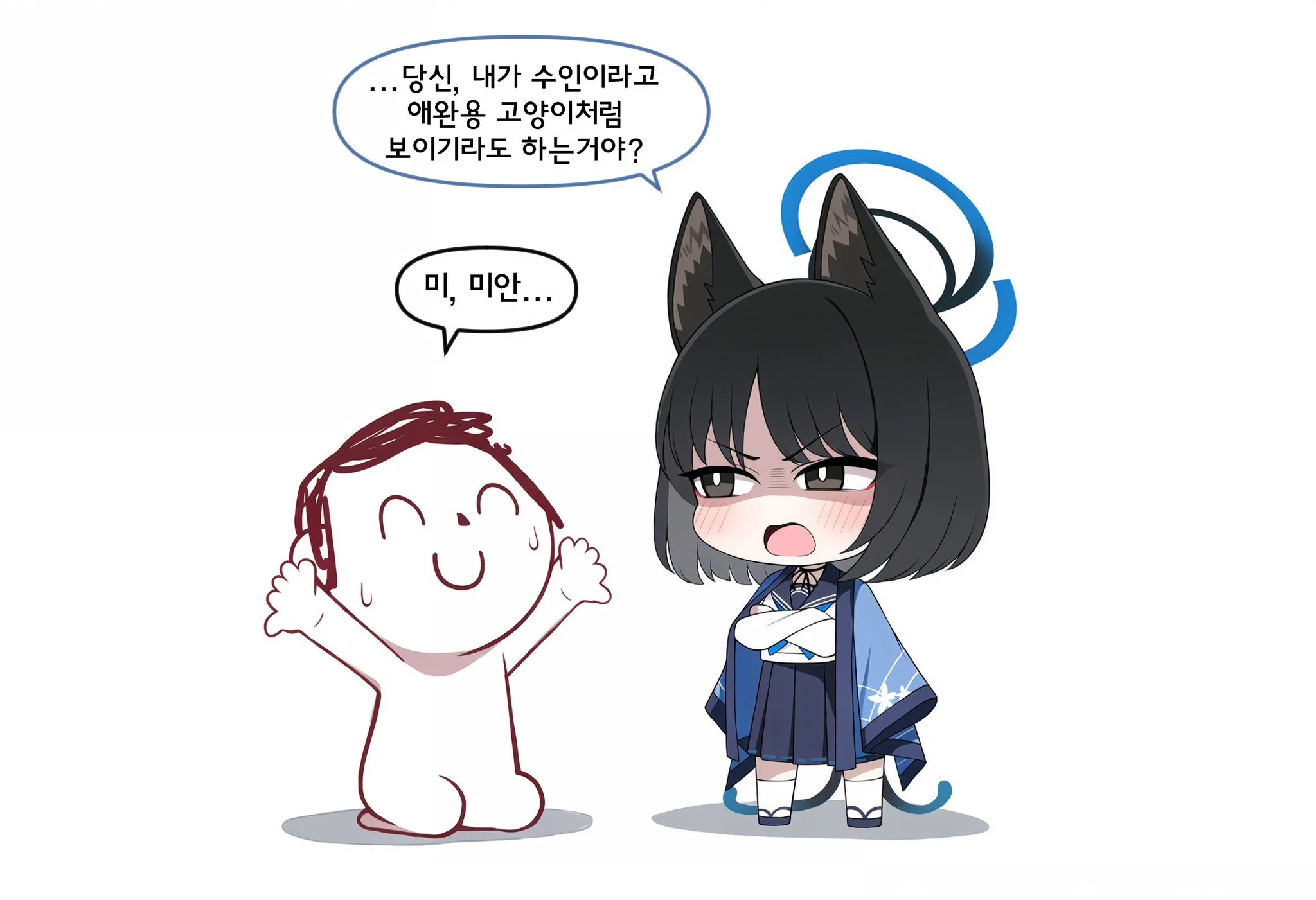 ㅆㄷ) 고양이들의 턱을 긁어주는 manhwa (10)