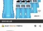 파워에이드 제로 600ml 20개
