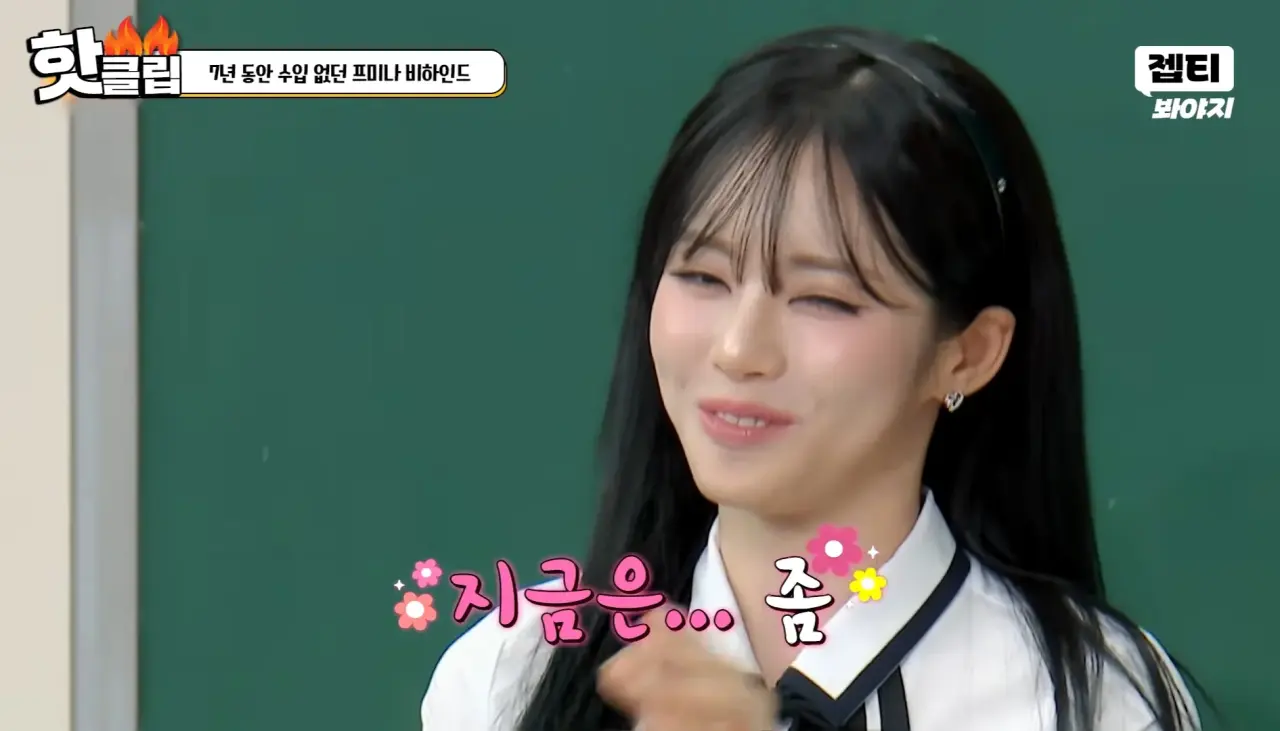 7년 동안 수입 없어 엄마 용돈으로 생계 유지한 박지원 (12)