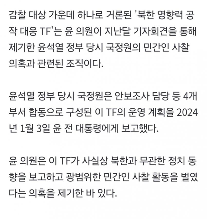 속보속보 국정원피셜 김주애 북괴 후계자 확정 (6)