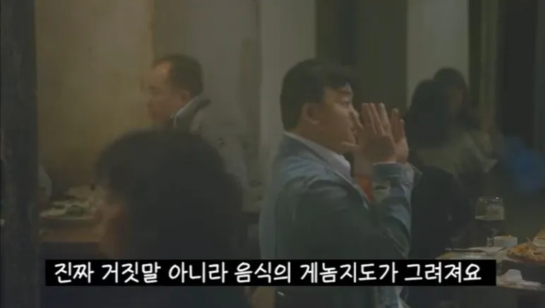 아니  거짓말 아니라 음식의 게놈지도가 그려져요