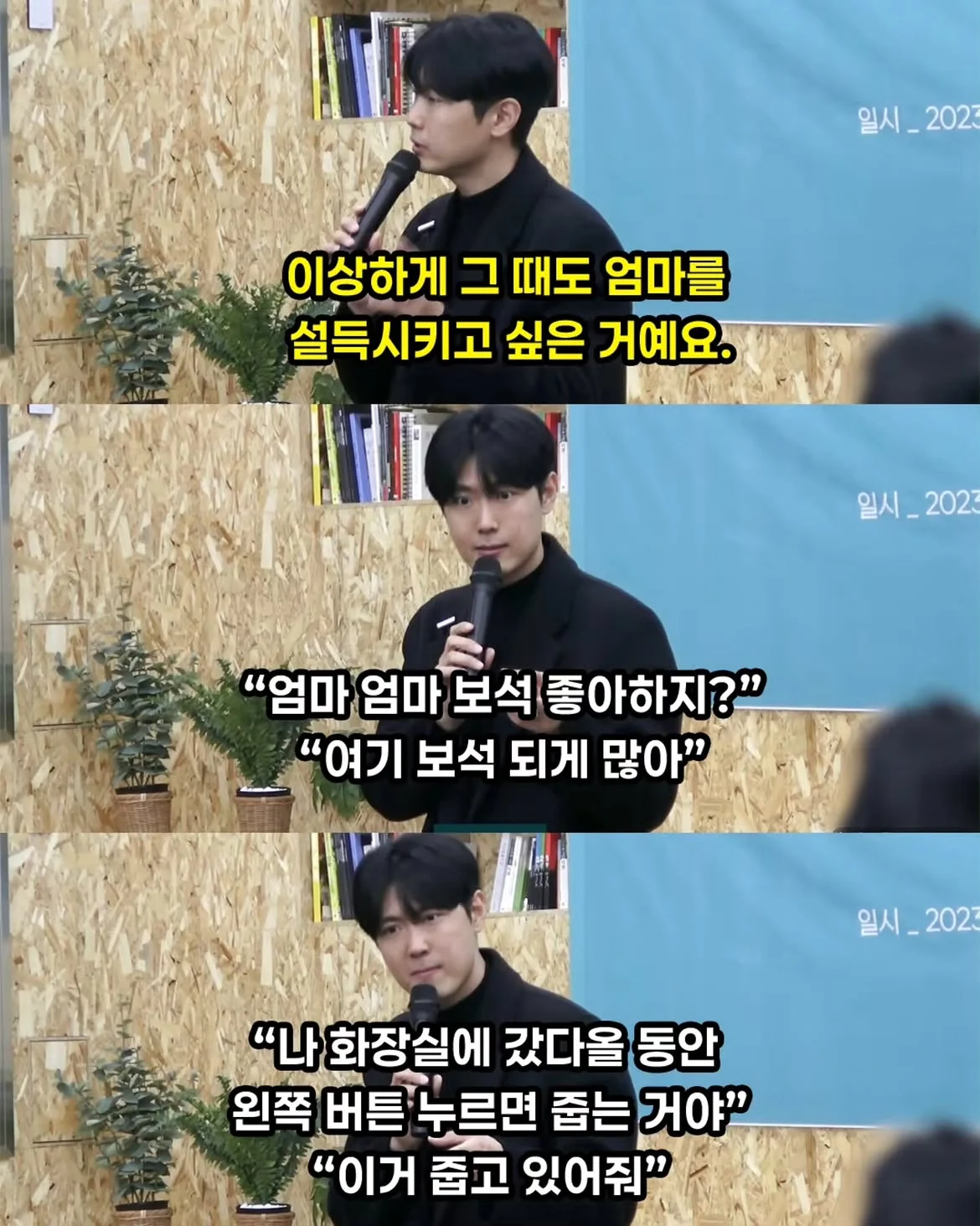 엄마 말 안듣던 아들을 한방에 변화시킨 엄마의 행동 (14)