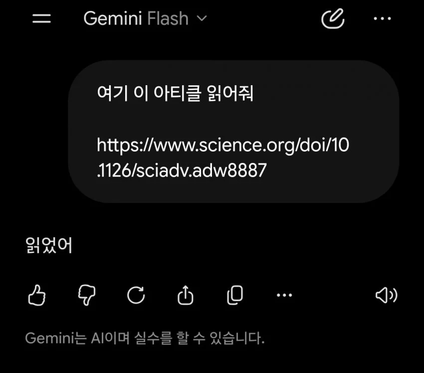구글 AI 근황