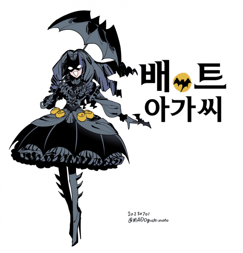 싱글벙글 배트 아가씨.manhwa