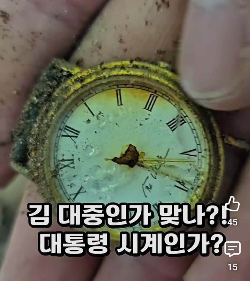 싱글벙글 금속탐지기 유튜버가 5년간 찾은거 (19)