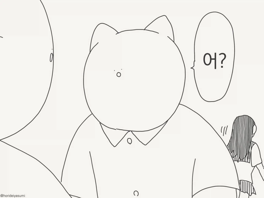 어?.manhwa_4.webp