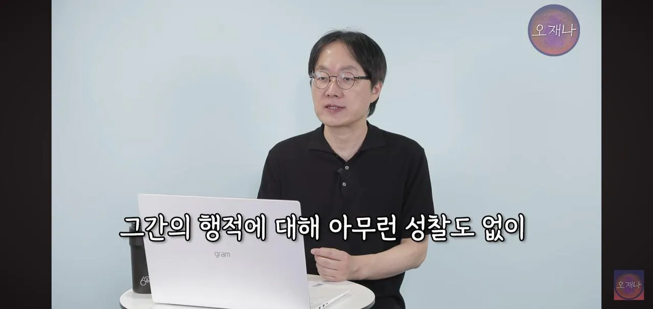김재환PD를 고소한 더본코리아 모 점주 근황 (15)
