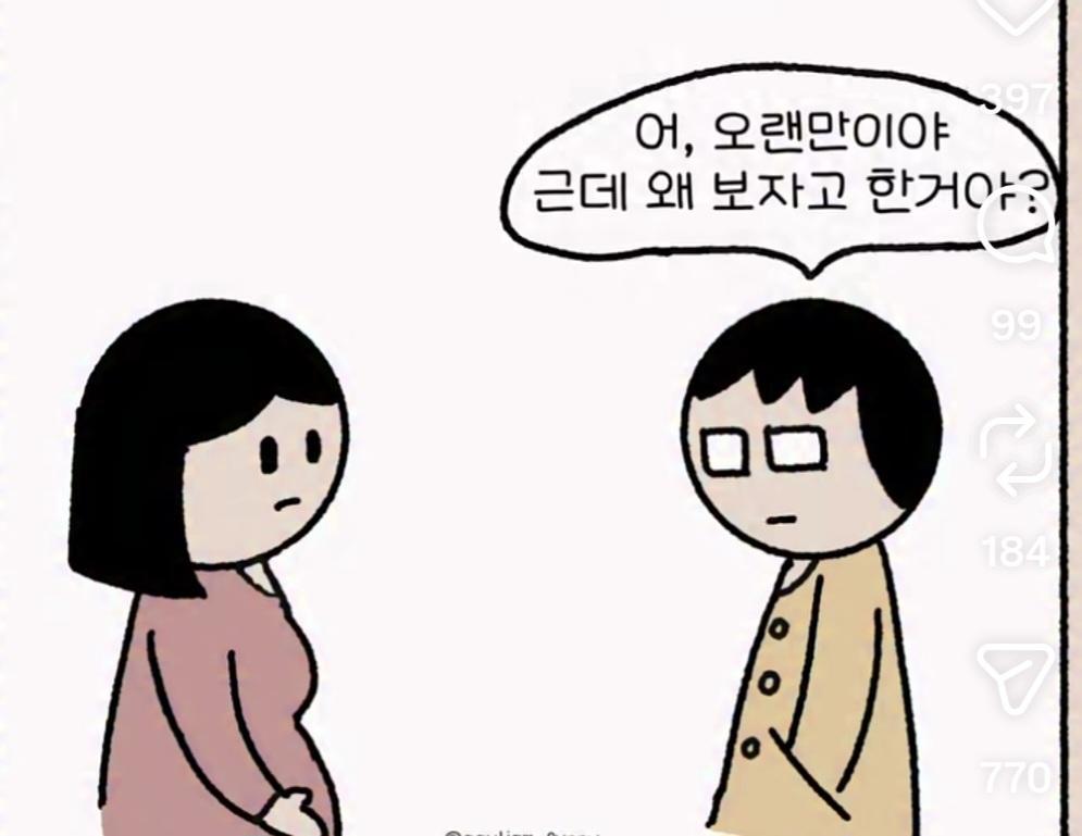 임신공격 레전드!!!