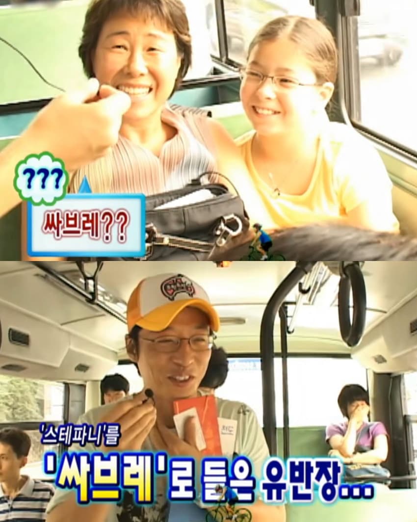 핑계고에 나온 무도 '싸브레' (16)