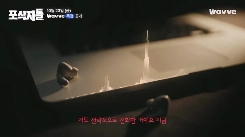 사이버렉카들이 유명인 협박해서 돈버는 방법 ㄷㄷㄷ (6)