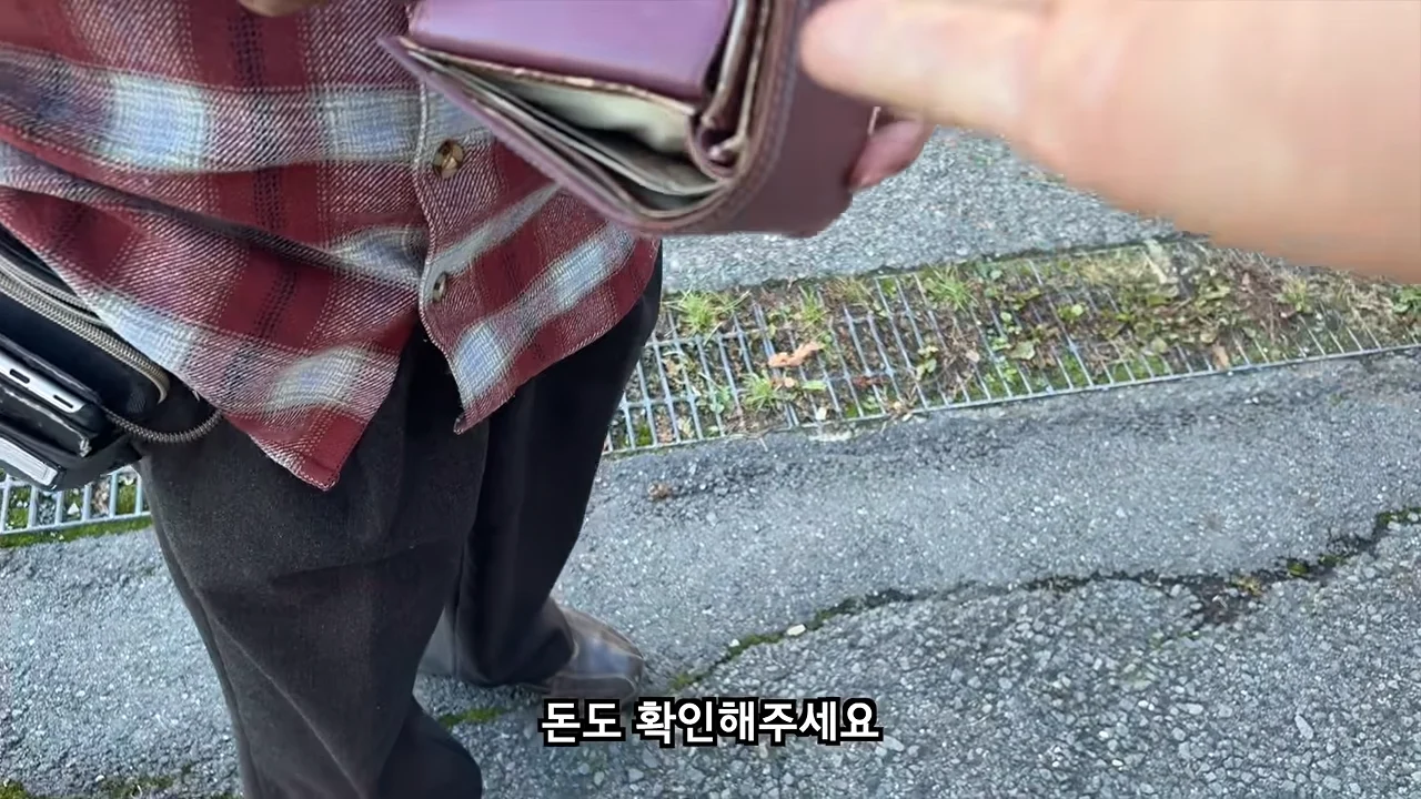 료칸에서 지갑을 주운 유튜버 (50)