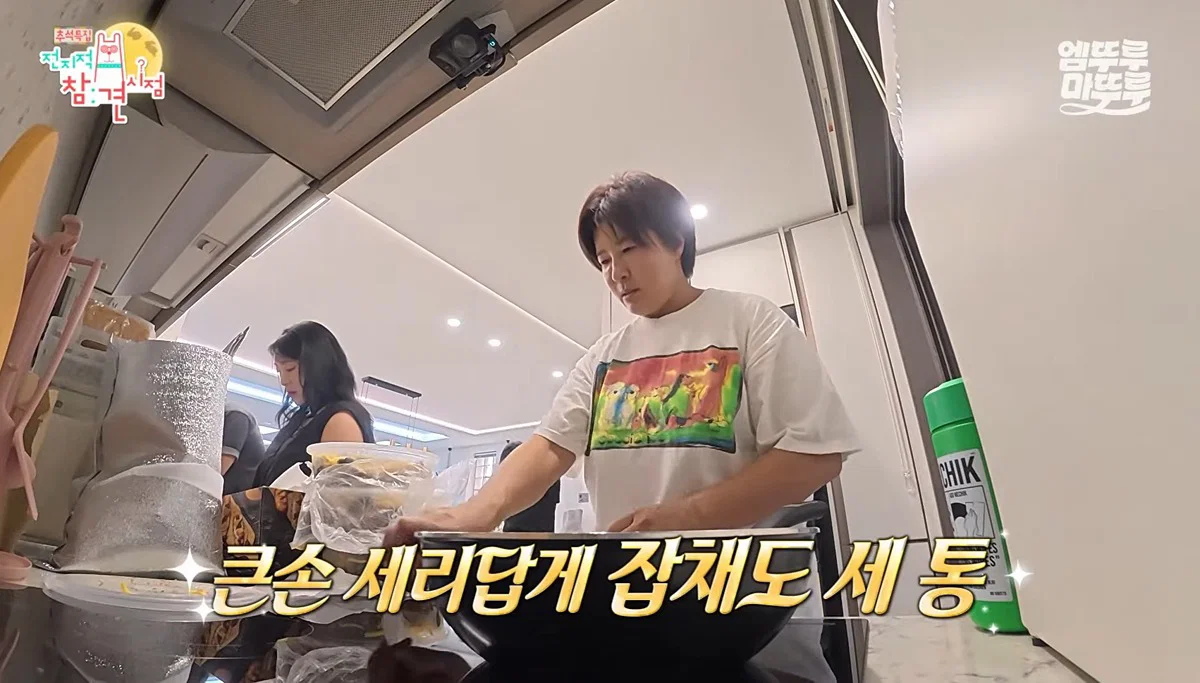 박세리 집들이 음식양이 손님에 비해 너무 많아서 걱정하다가 갑자기 해결 (13)