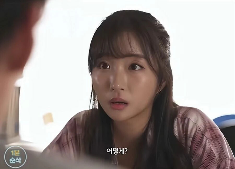 30대 여자가 남자 꼬시는 방법 (14)