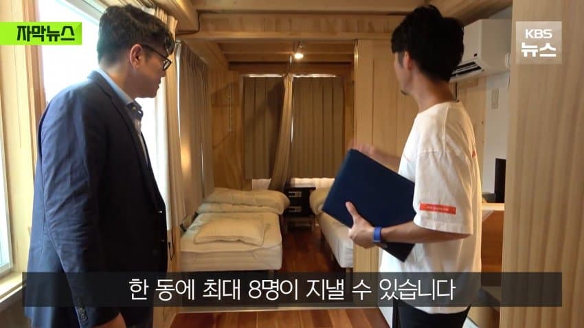 골판지 다음은 컨테이너... 엉망진창 日나고야 아시안게임 (5)