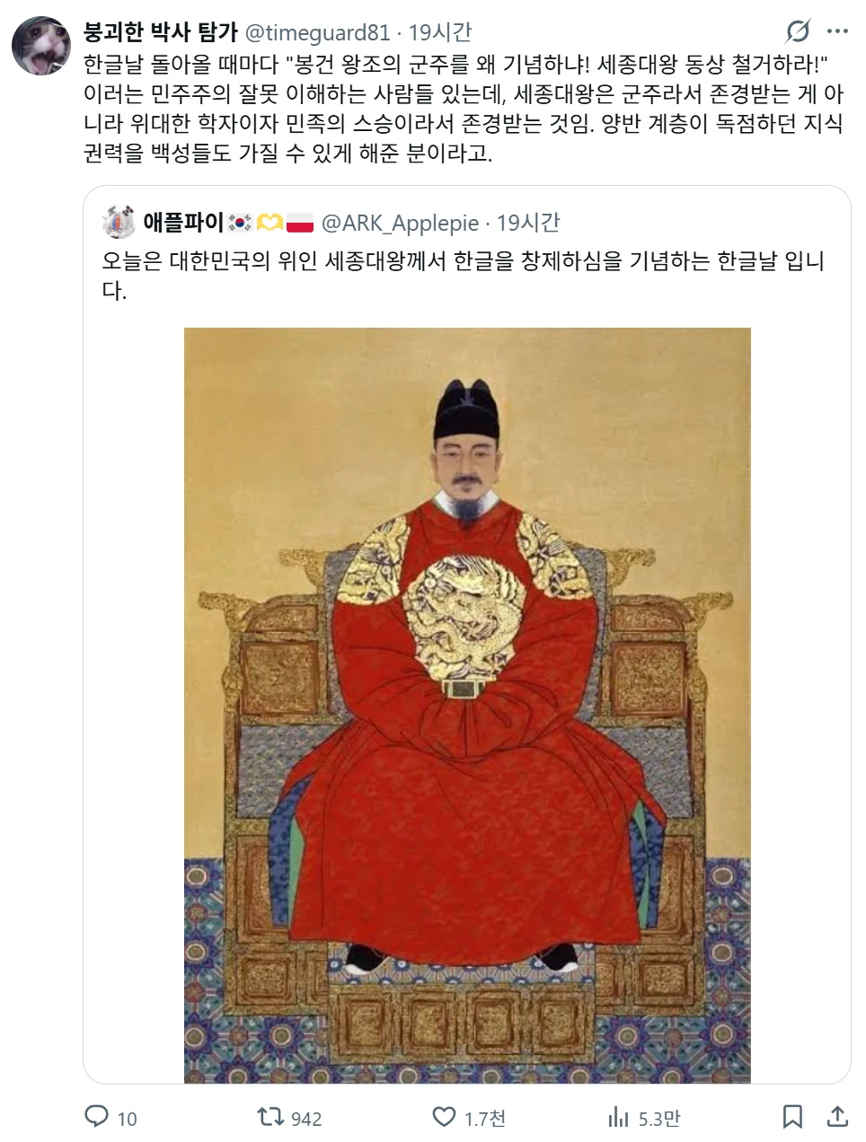 세상에 이런 사람이 진짜로 있나?