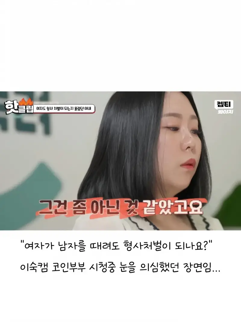 이게 대본이라면 얼마를 주는걸까 (17)