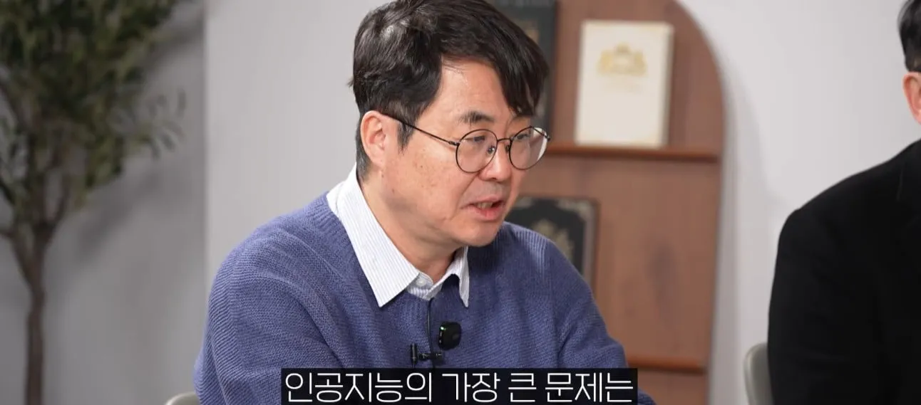 AI 판사가 잘못된 판결을 하면 책임질수 있을까?