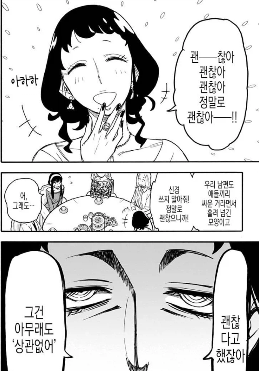 짬통이 따로없네 (3)