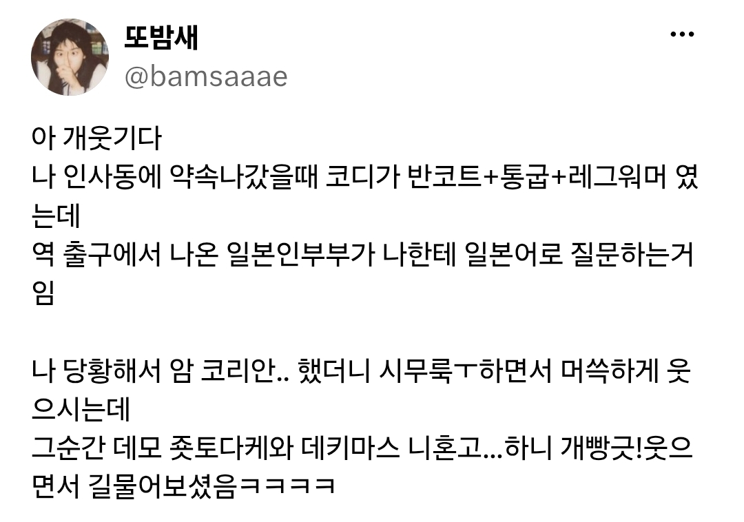 나라별 특유의 패션이 있는듯 (3)