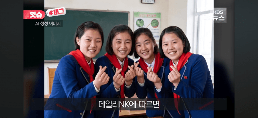 "감히 한국식 손하트를 해?"..북한 청소년들, 반성문 썼다 (5)