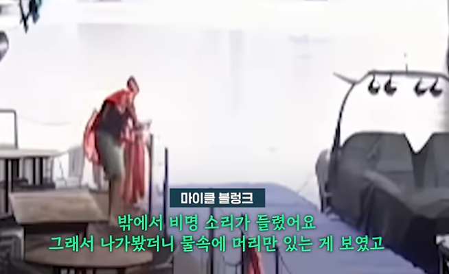 한강에서 투신한 중학생을 구한 외국인 (4)