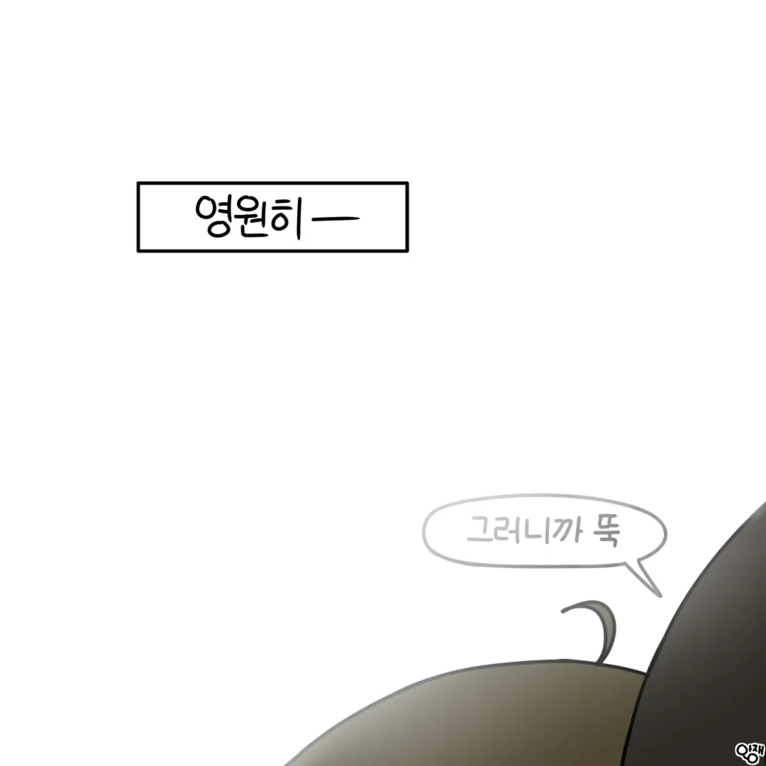 군인인식표가 2개인 이유 manwha (9)