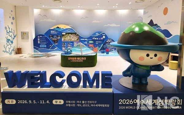 새로 갱신된 진짜 노잼도시