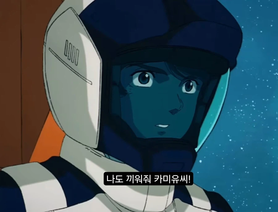 건담 우주세기에서 뭉치면 은근 강한 건담팀