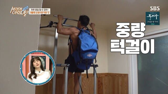싱글벙글 영식스티 레전드 (24)