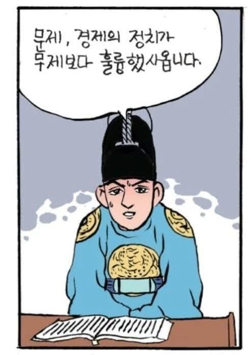 안싱글벙글 못난 부모의 표본 영조 (4)