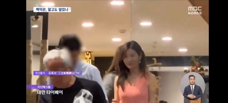 젠슨 황과 긴밀한 관계"‥중국 여성 사업가, 스파이였다 (3)