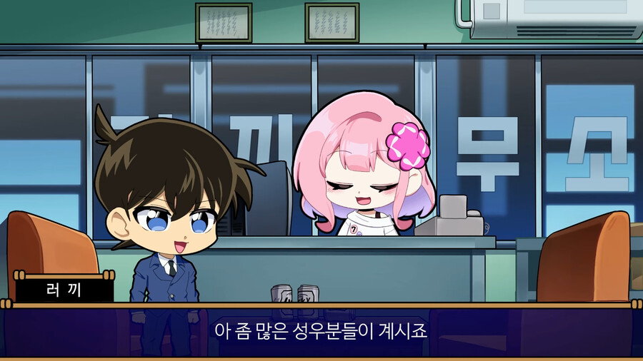 강수진 성우가 굉장히 원망했다는 게임 (6)