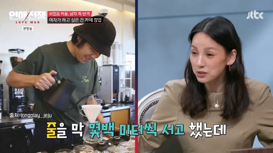 카페 창업 극구 말리는 연예인들 (4)