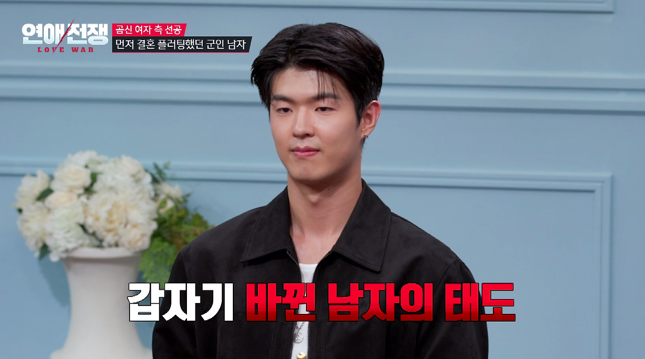 결혼하자는 연하남 말 믿고 동거했다가 뒷통수 맞은 27살 여자 (19)