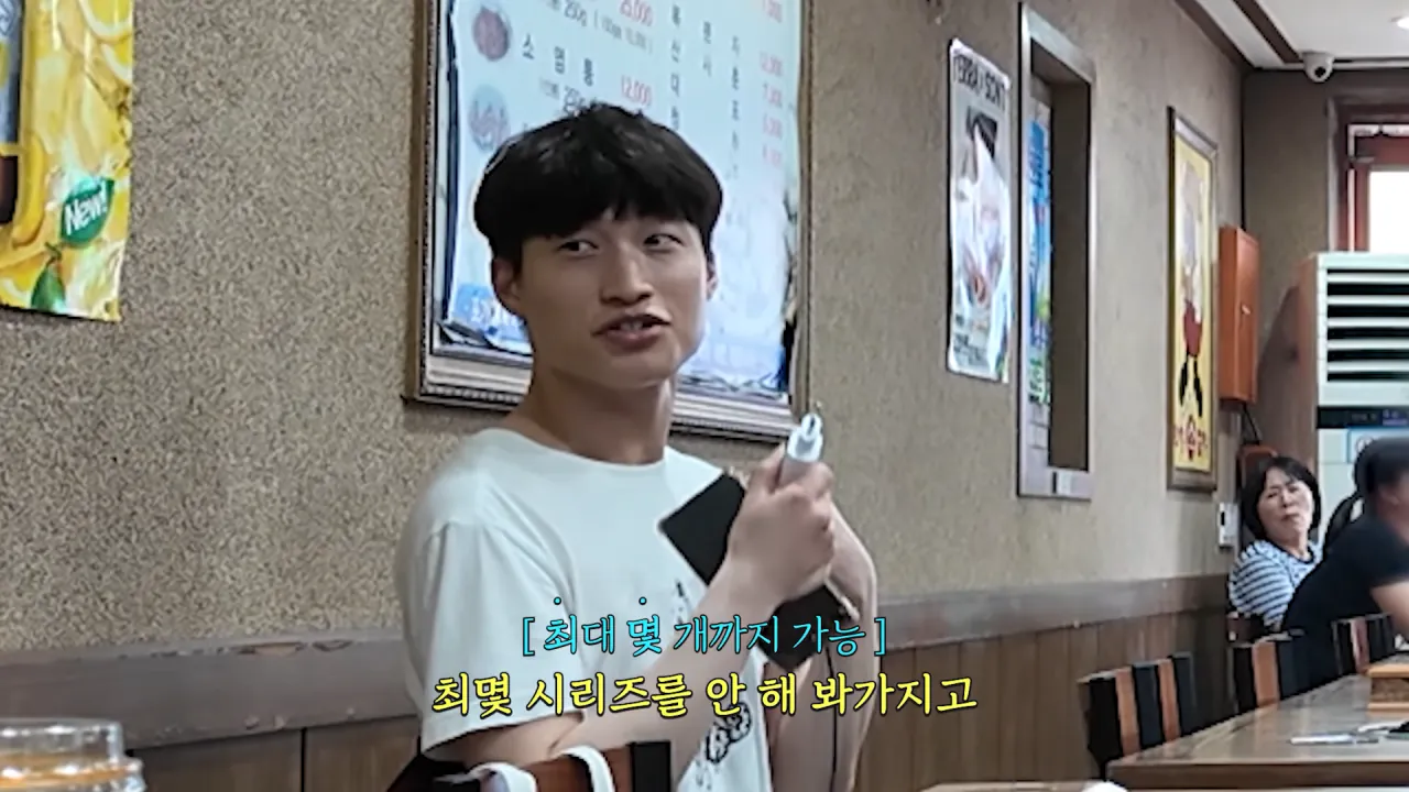 똑같이 먹는 옆손님 만나 곱창 17M 대결한 쯔양 근황 ㄷㄷㄷ (13)