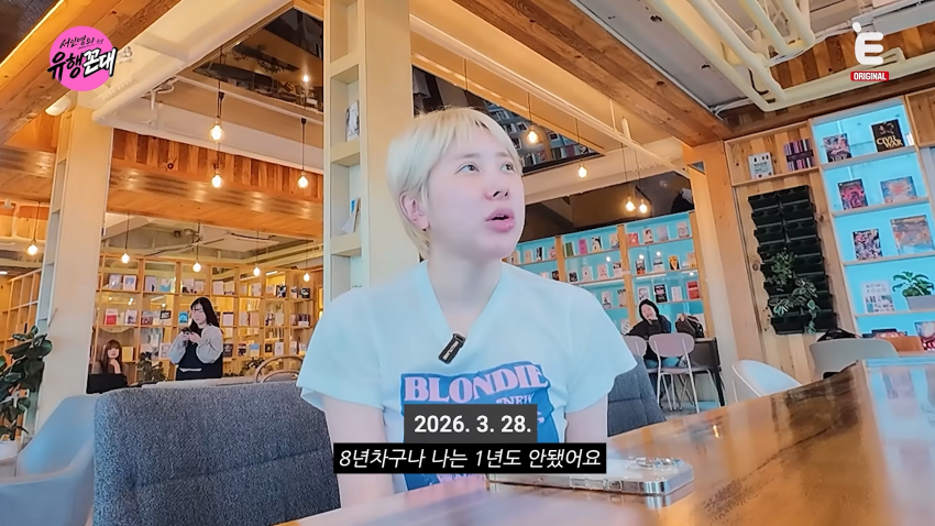 미미미누와 첫 예능한 서인영 눈나 근황 ㅋㅋㅋㅋㅋ (5)