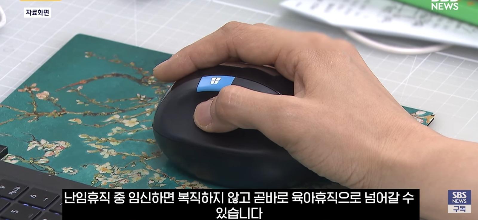 방학 때 복직해서 월급 챙기고, 개학하면 바로 휴직 (7)