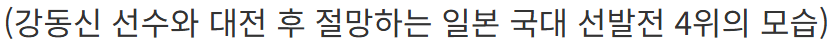 한 고인물이 알려주는 뿌요뿌요 대전 방식 설명.... ㄷㄷ (12)