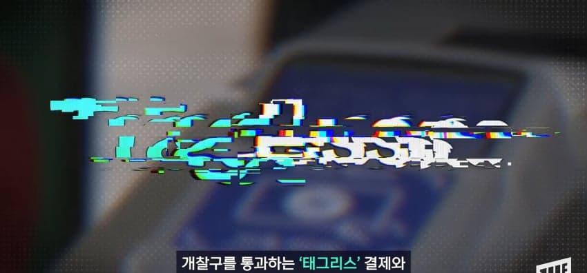 안전성, 쾌적성에 효율까지, 미담 폭격맞는 '서울 지하철' (31)