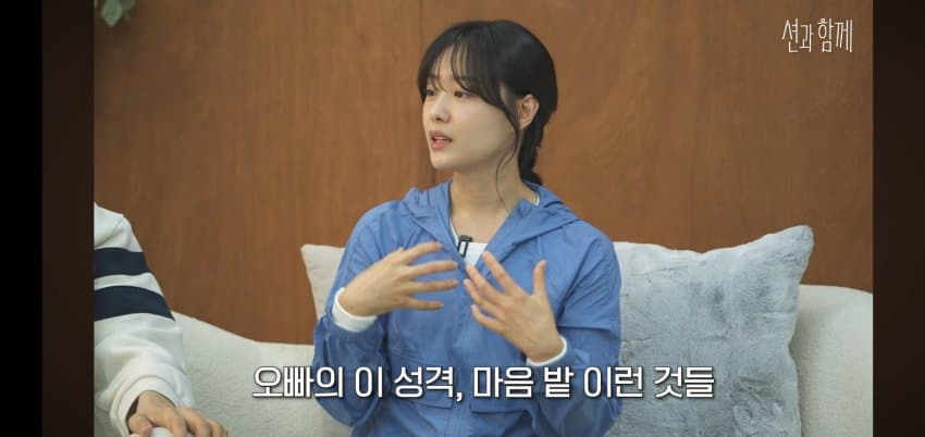송지은이 박위 아들을 낳고 싶은.. 이유 . (41)
