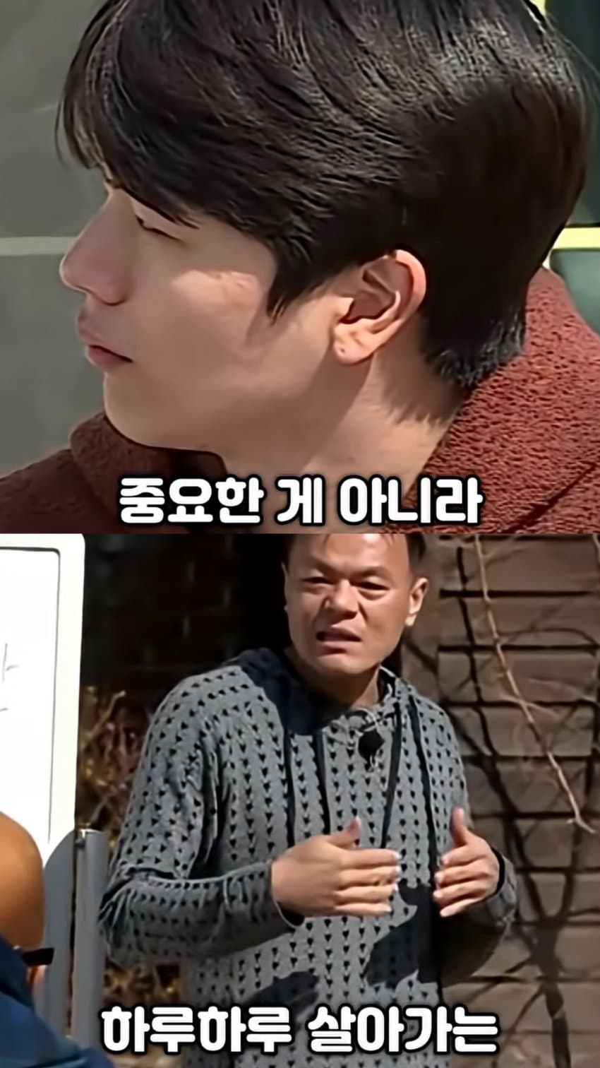 박진영이 생각하는 성공과 존중의 차이 (40)