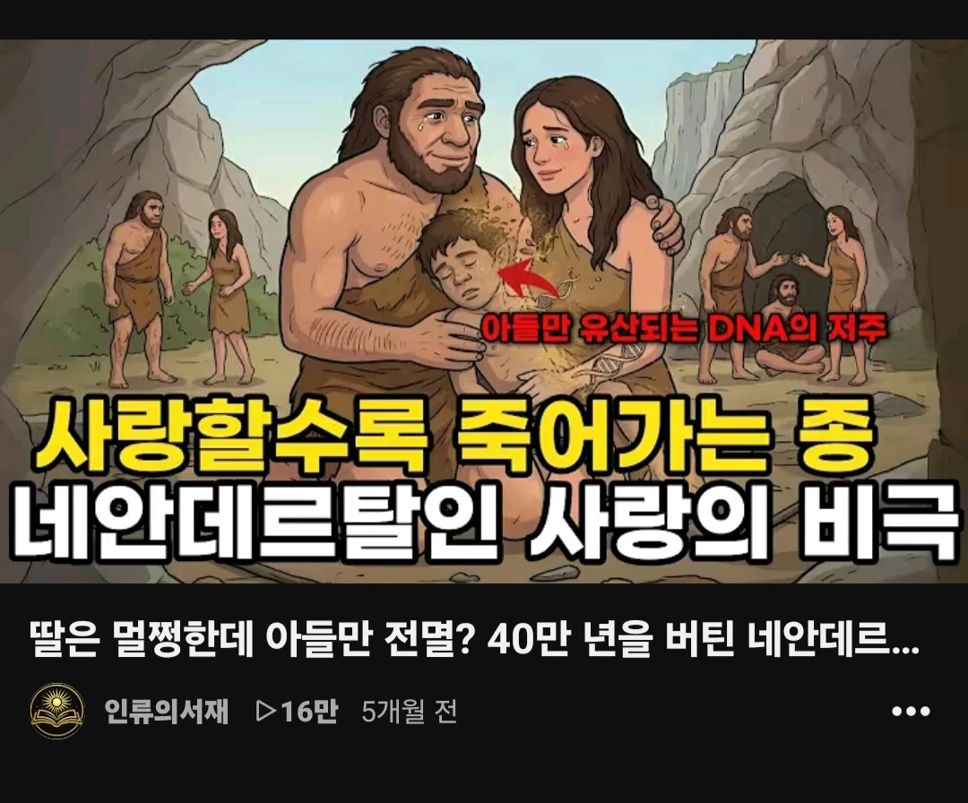 요즘 유튜브 보기 싫은 이유