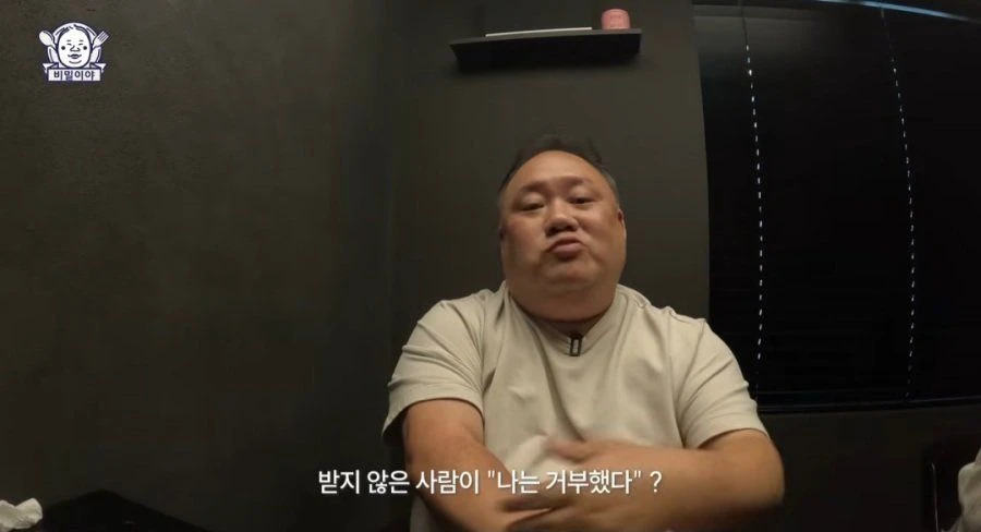 민심 나락가고 있는 맛집 유튜버 (15)