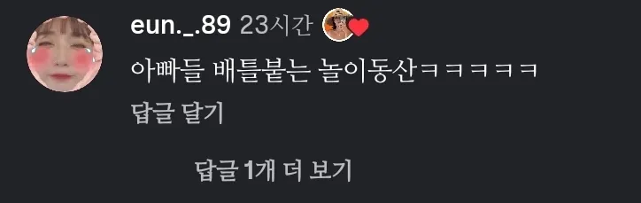 레고랜드 자의로드롭