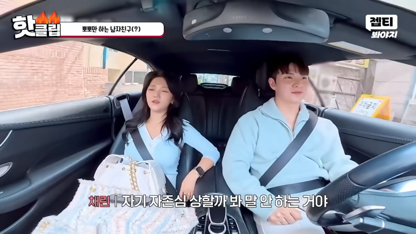 1억짜리 결혼식을 원하는 예비신부 (5)